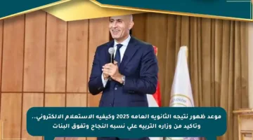 موعد ظهور نتيجة الثانوية العامة 2025 وكيفية الاستعلام الإلكتروني.. وتأكيد من وزارة التربية على نسبة النجاح وتفوق البنات